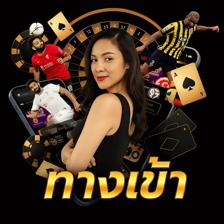 G2G168 ทางเข้า