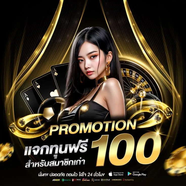 ทางเข้า G2G168 ทางเข้า G2G168